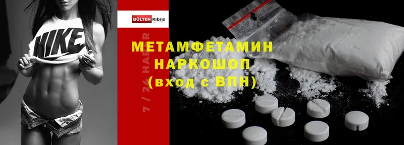 Где купить наркоту Мирный А ПВП  Меф мяу мяу  ГАШ  mega   МАРИХУАНА 