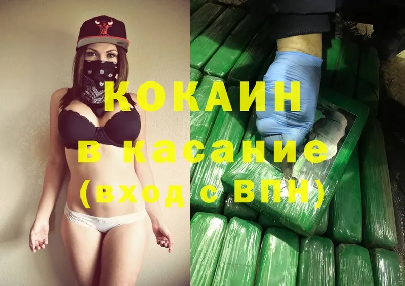 где купить наркоту  Мирный  ОМГ ОМГ как войти  COCAIN Перу 